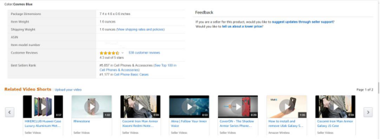 亚马逊二审来势汹汹，大批量卖家号死“审核”之手？