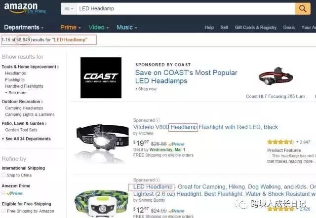 如何提升亚马逊产品搜索排名？提高亚马逊产品搜索排名方法一览