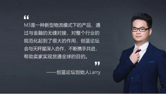 向爱因斯坦相对论致敬：M3，一款颠覆物流的革命性产品即将发布