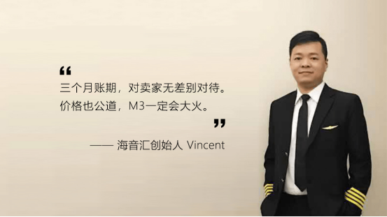 向爱因斯坦相对论致敬：M3，一款颠覆物流的革命性产品即将发布