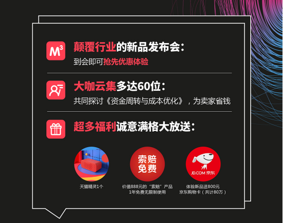 向爱因斯坦相对论致敬：M3，一款颠覆物流的革命性产品即将发布