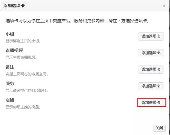 Shopify的流量入口在哪？Shopify流量入口&常用插件&营销推广详解