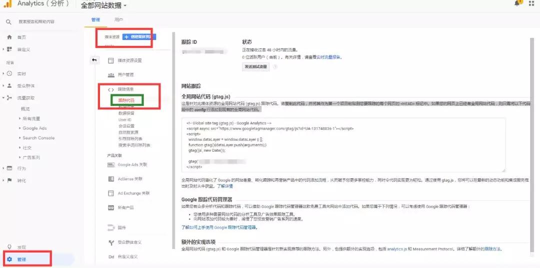 Shopify的流量入口在哪？Shopify流量入口&常用插件&营销推广详解