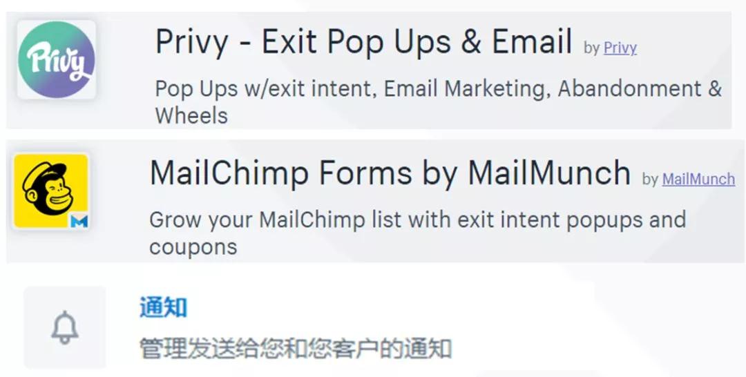 Shopify的流量入口在哪？Shopify流量入口&常用插件&营销推广详解
