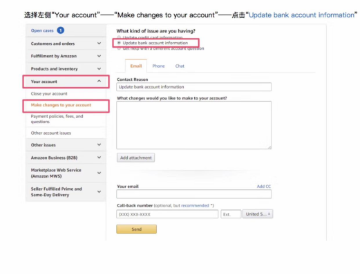 ​小心！这些情况都可能触发亚马逊KYC审核