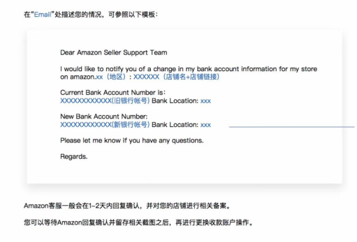 ​小心！这些情况都可能触发亚马逊KYC审核