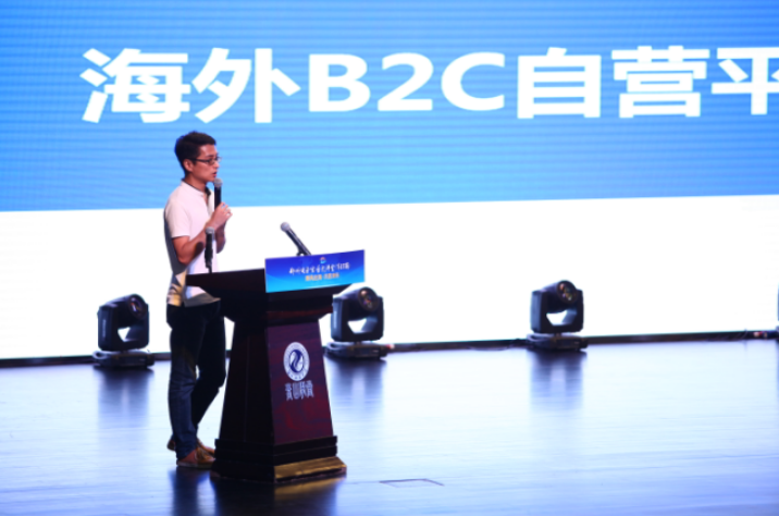 環(huán)球易購(gòu)以合作形式 助力河南跨境電商企業(yè)出海