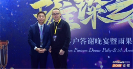 韩国专业海外直购商城UNIT808携手雨果网,签订合作协议