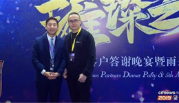 韓國專業(yè)海外直購商城UNIT808攜手雨果網(wǎng)，簽訂合作協(xié)議