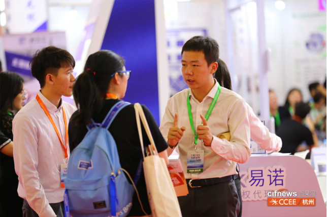 直击CCEE选品大会——YinoLink易诺助力跨境电商品牌出海