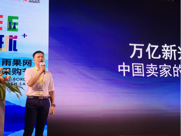 直击CCEE选品大会——YinoLink易诺助力跨境电商品牌出海