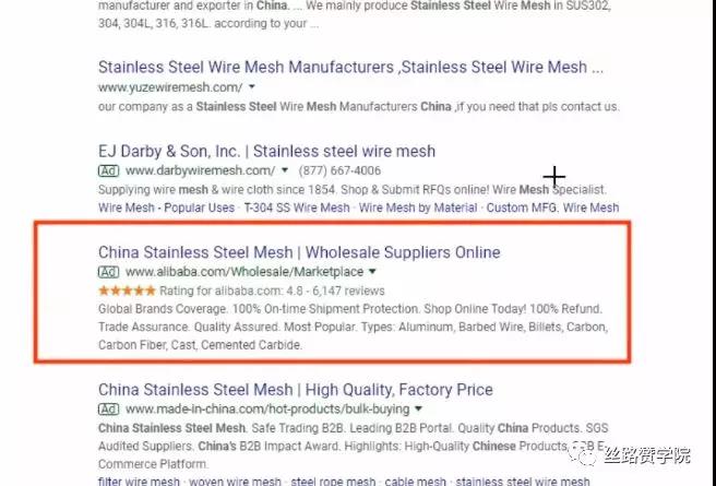 什么是Google动态搜索广告？“Machine”时代下的Google动态搜索广告介绍