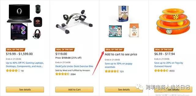 亚马逊新品推广期，站内秒杀的正确使用方法曝光!