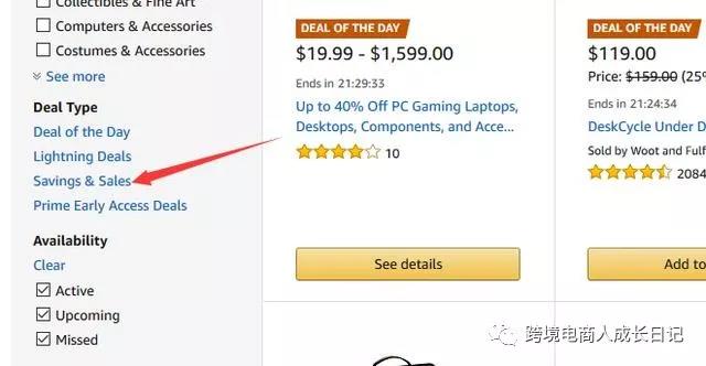 亚马逊新品推广期，站内秒杀的正确使用方法曝光!