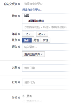 Facebook活动响应广告是什么？Facebook活动响应广告创建教程