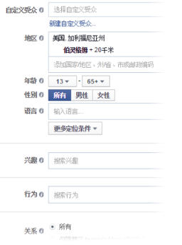 Facebook优惠广告如何设置？Facebook优惠广告设置指南