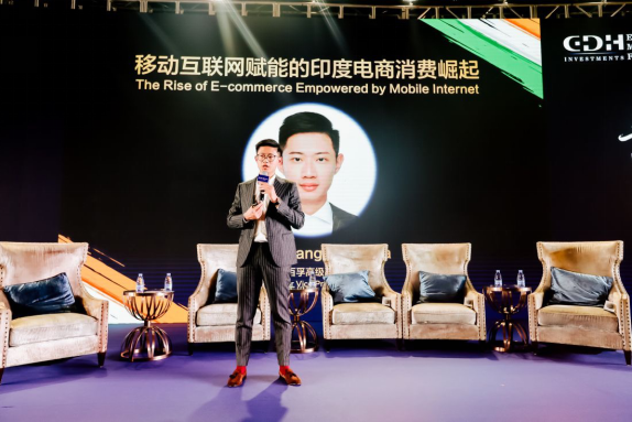 移动互联网赋能的印度电商消费崛起