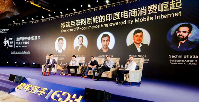 移动互联网赋能的印度电商消费崛起