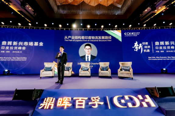 从产业结构看印度物流发展路径