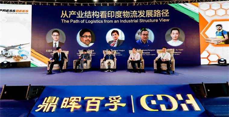 从产业结构看印度物流发展路径