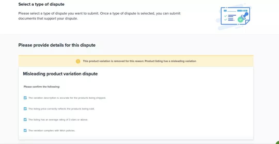 主图真的很重要！Wish误导性产品政策有新变化！
