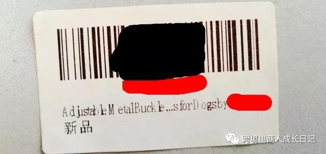 亚马逊标题新规即将生效，主图也需提前预警！