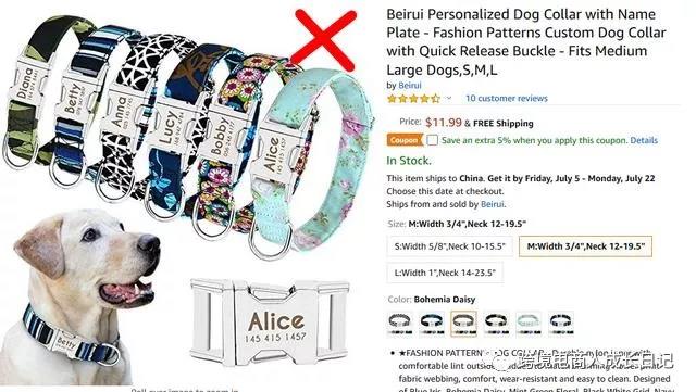 亚马逊标题新规即将生效，主图也需提前预警！