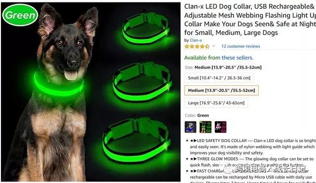 亚马逊标题新规即将生效，主图也需提前预警！