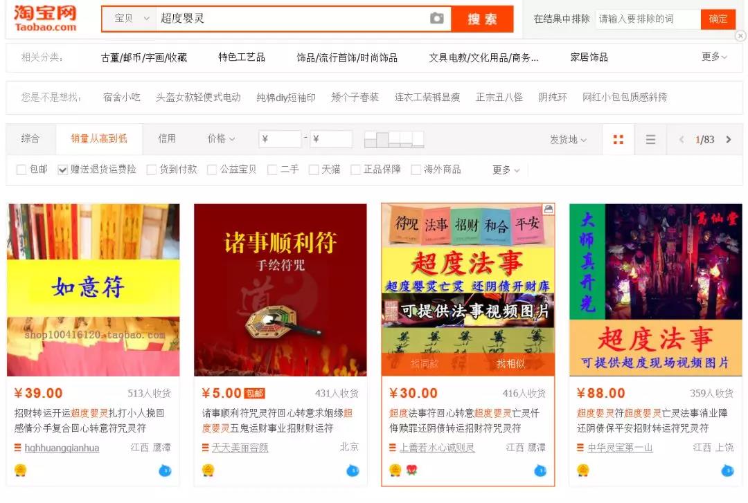 跨境卖家必须掌握的选品技巧有哪些？跨境电商选品手段大全