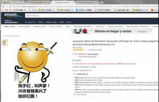 恶意报复！卖家花钱赶跟卖反被黑心服务商套路？