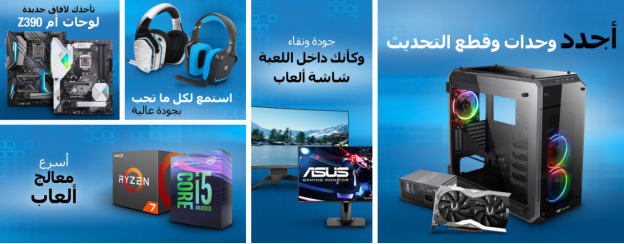 Newegg国际商城阿拉伯语版正式上线