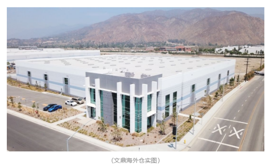 eBay卖家选择文鼎海外仓的好处！