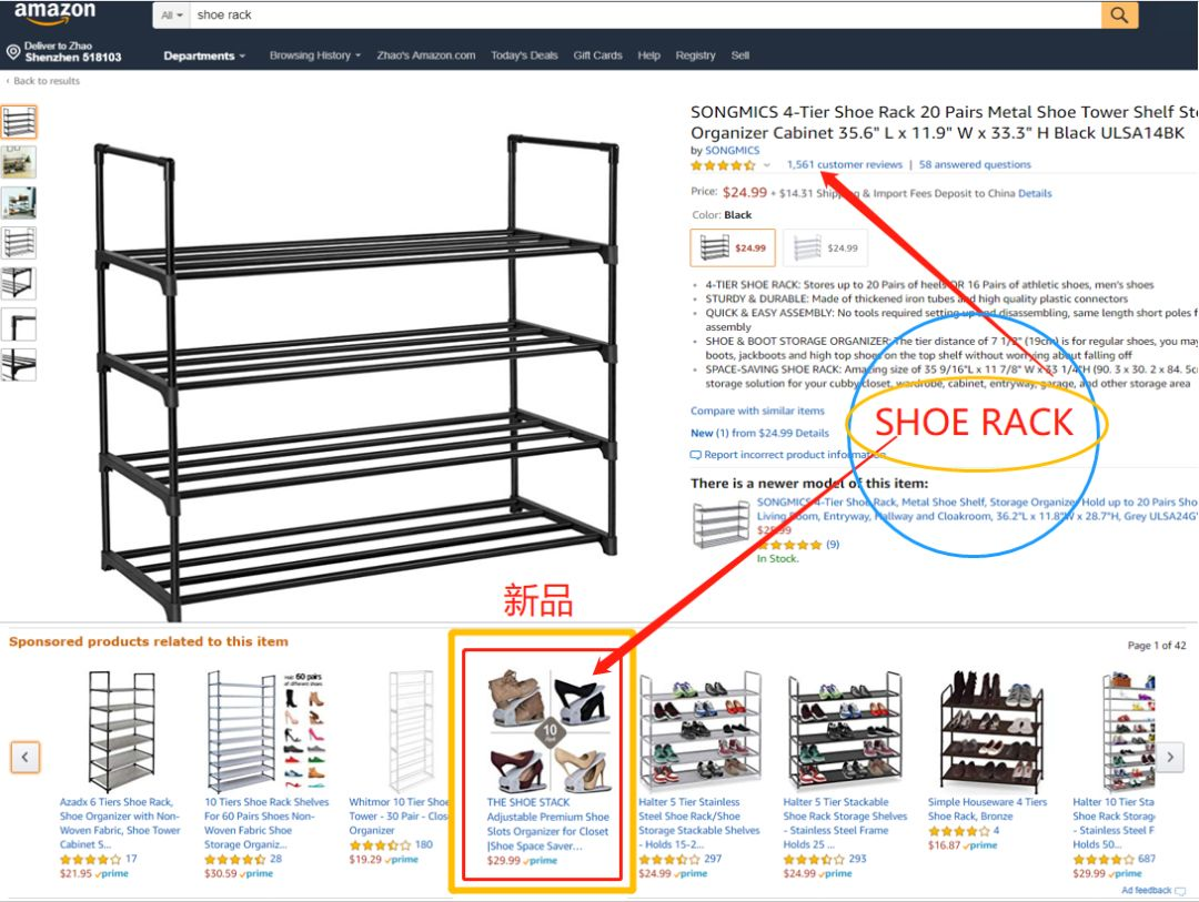 巧用亚马逊关键词，节省70%广告费！