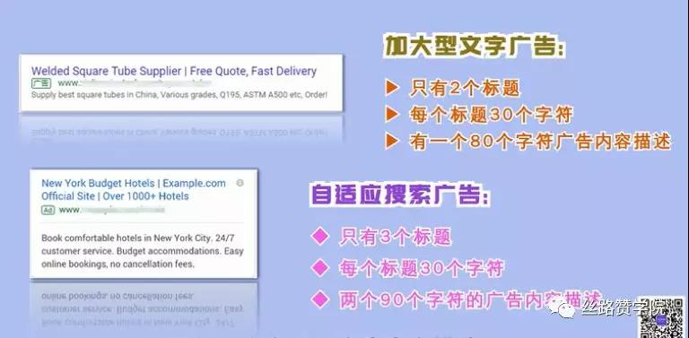 省时省力又省心，RSA你开始用了吗？RSA相比加大型文字广告的优势在哪？