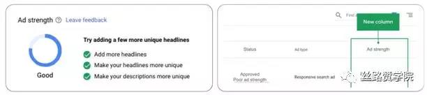 省时省力又省心，RSA你开始用了吗？RSA相比加大型文字广告的优势在哪？