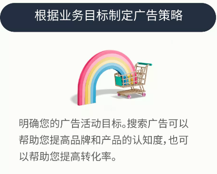 Prime day如何引爆超10亿销售额？Prime day“三阶段打法”