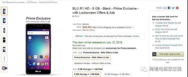 如何利用prime专享折扣让listing销量增长？（2019最新功能）