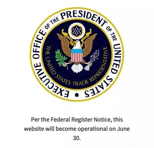 利好！美国启动2000亿关税清单排除申请，6月30日开放入口。