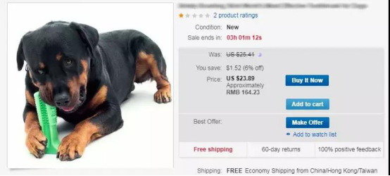 多个平台中招！热销“神器”被告侵权，一夜之间全遭下架！