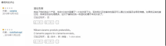 多个平台中招！热销“神器”被告侵权，一夜之间全遭下架！