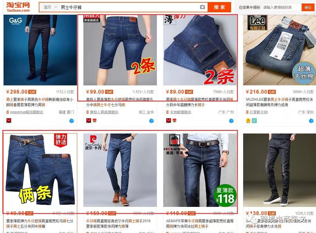 读懂亚马逊跟卖原理，亚马逊跟卖机制的原理分析