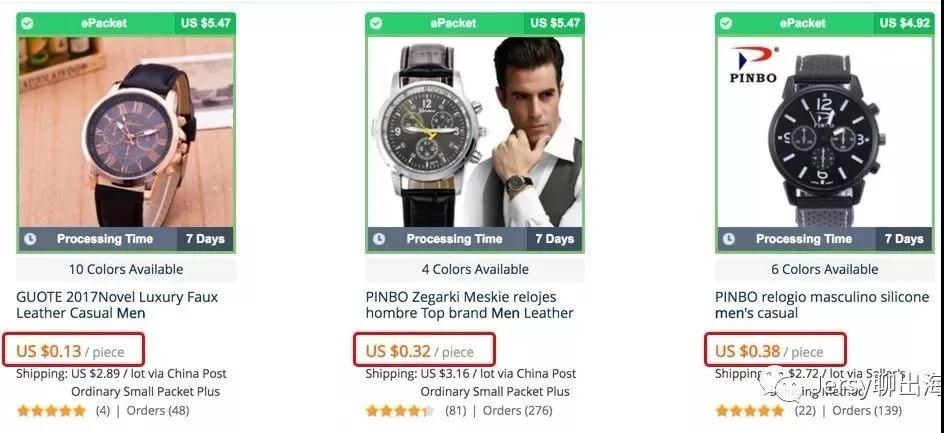 Shopify店铺4个月赚20万欧！教你可复制的Shopify店铺运营套路