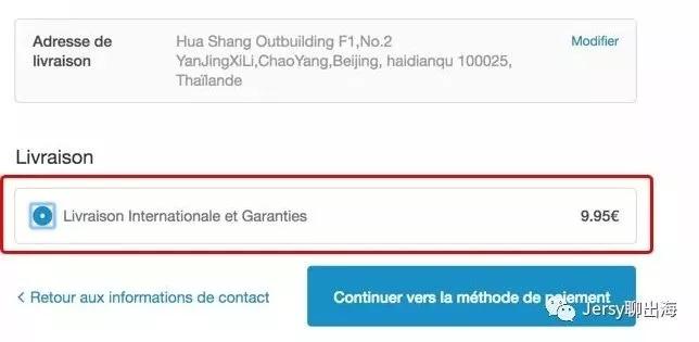 Shopify店铺4个月赚20万欧！教你可复制的Shopify店铺运营套路