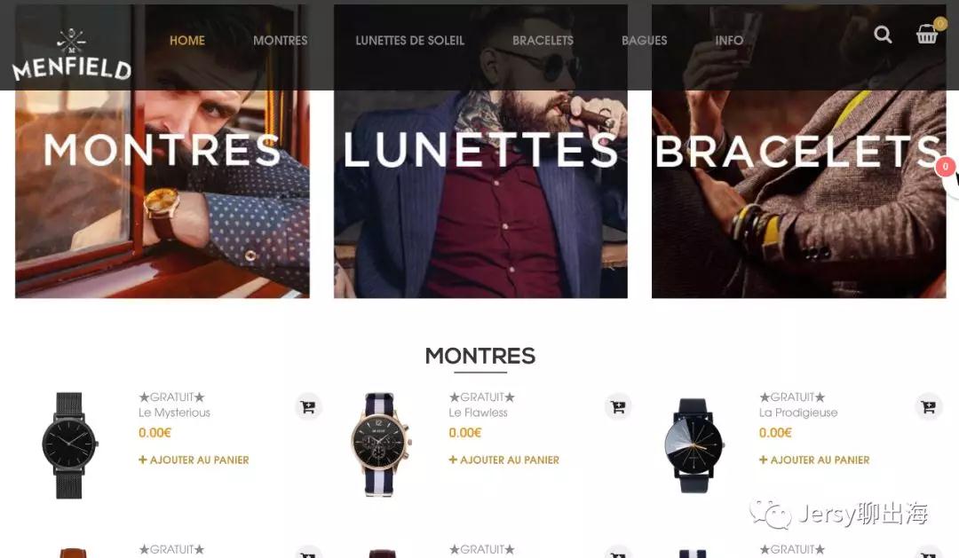 Shopify店铺4个月赚20万欧！教你可复制的Shopify店铺运营套路