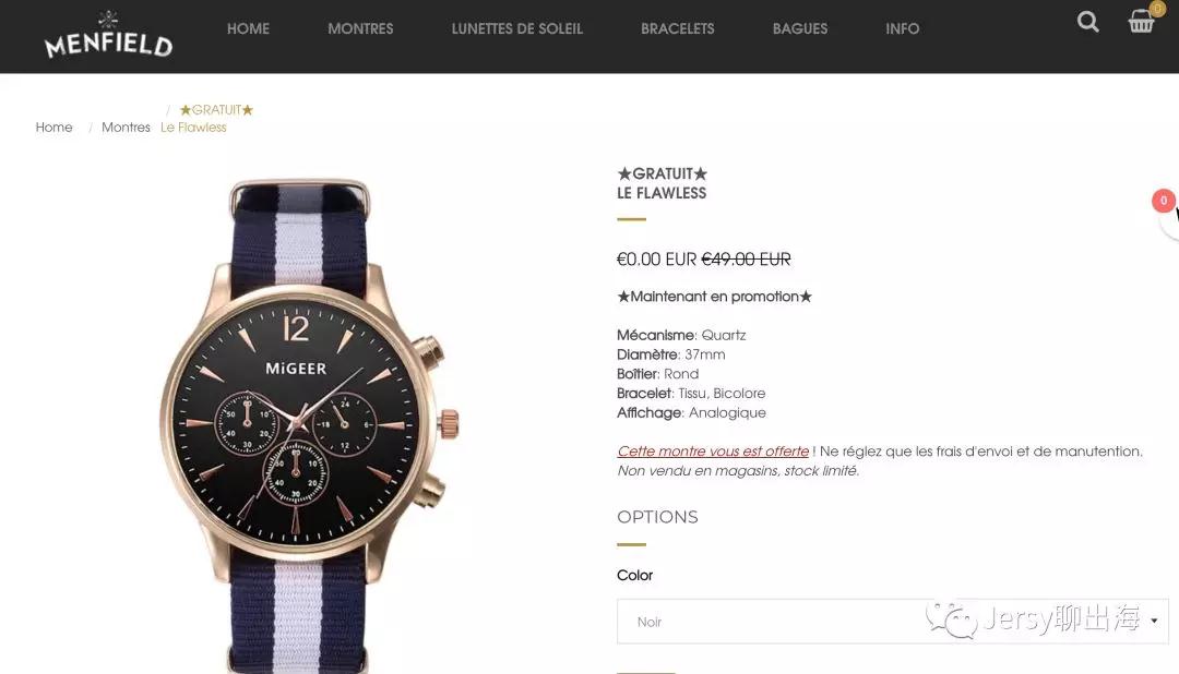 Shopify店铺4个月赚20万欧！教你可复制的Shopify店铺运营套路