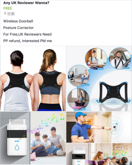 虚假评价交易泛滥，Facebook和eBay被敦促进行紧急审查