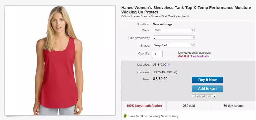 eBay低单价产品怎么卖？这里有一个Low ABP专题活动！