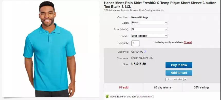 eBay低单价产品怎么卖？这里有一个Low ABP专题活动！