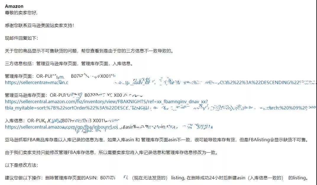 还在翻新亚马逊listing？小心！秋后算账，严惩翻新！