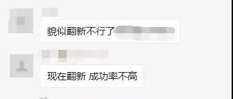 还在翻新亚马逊listing?小心!秋后算账,严惩翻新!